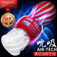 【男用器具】AIR-TECH男用自慰真空杯TENGA典雅