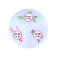 【其他情趣】情趣动作调情骰子白色动作款