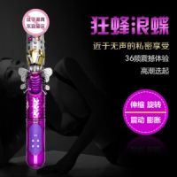 【女用器具】狂蜂浪蝶震动转珠棒虞姬