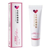 (护理保健)siyi皇勃傲女性快感凝胶20g